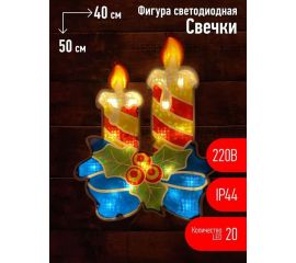 Освещение иллюминационное