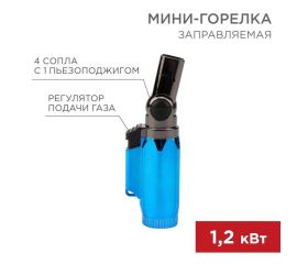 Оборудование паяльное