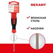 Отвертка шлицевая SL 3х75мм трехкомпонентн. рукоятка сталь S2 Rexant 12-4721-1